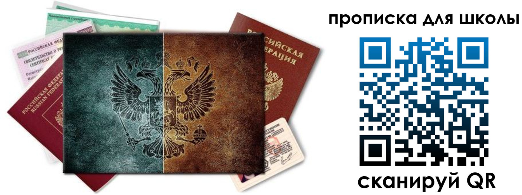 прописка гарантия в Краснотурьинске