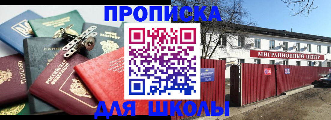 временная прописка в Краснотурьинске