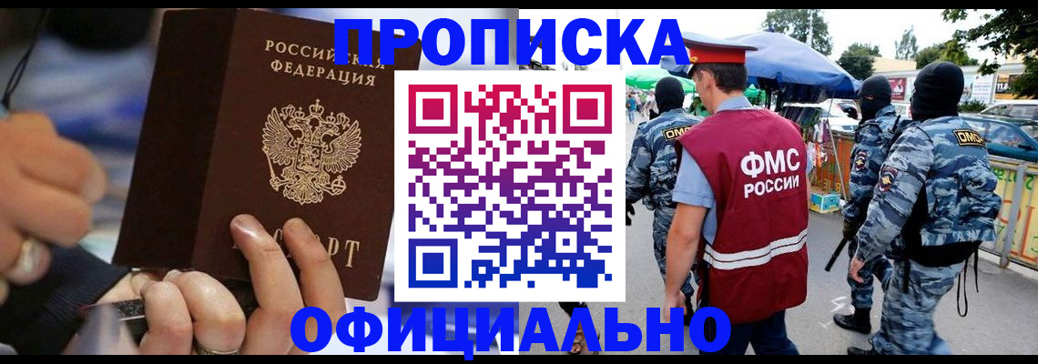временная регистрация 2025 в Краснотурьинске